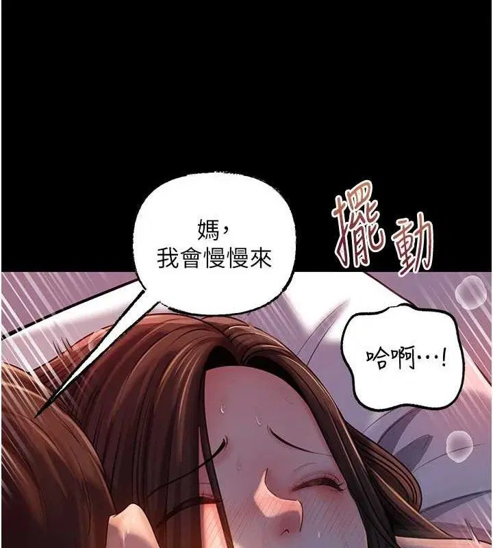 第135話
