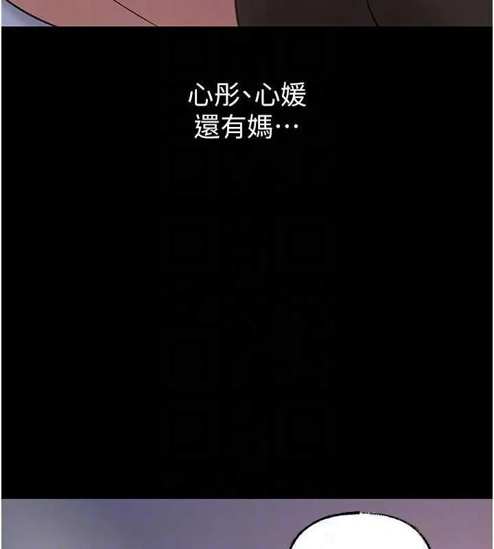 第135話