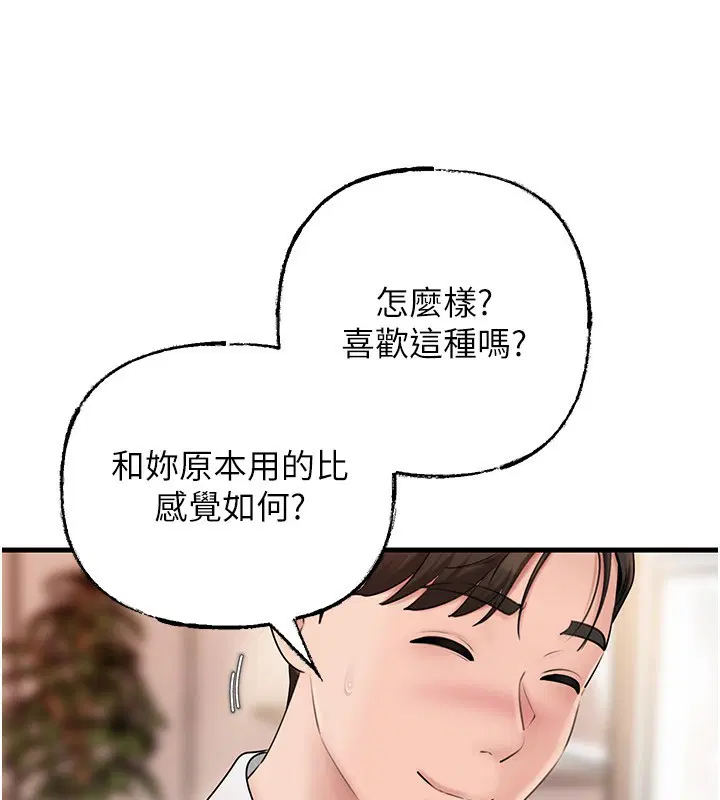 第136話