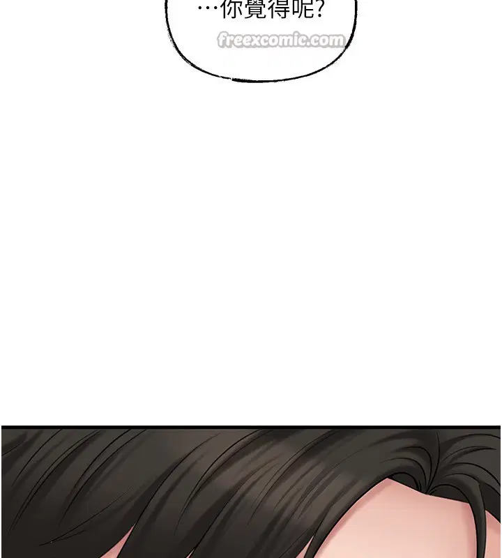第136話