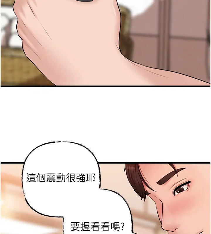第136話