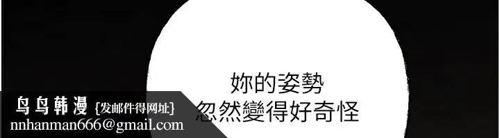 第136話