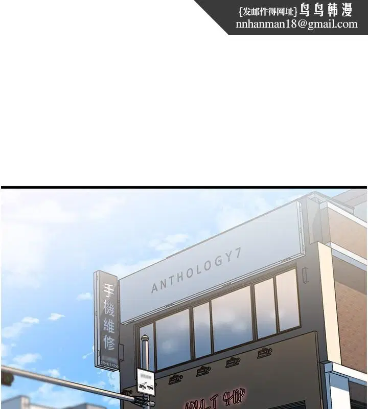 第137話
