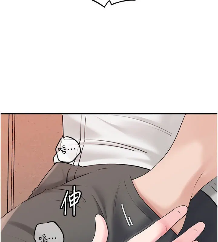 第137話