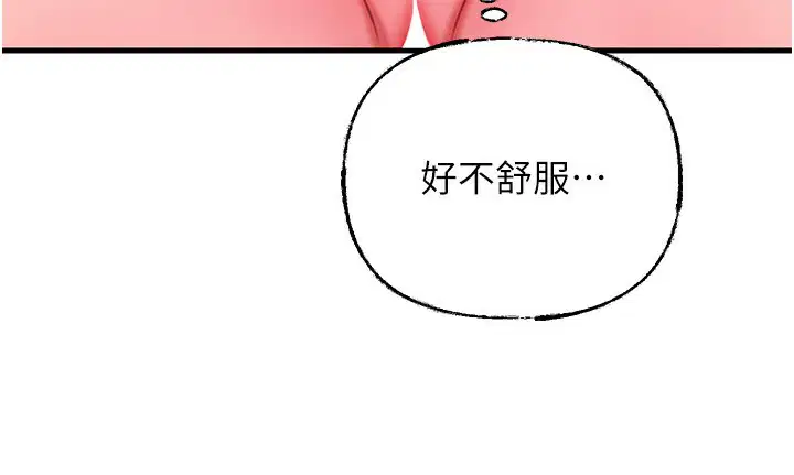第138話