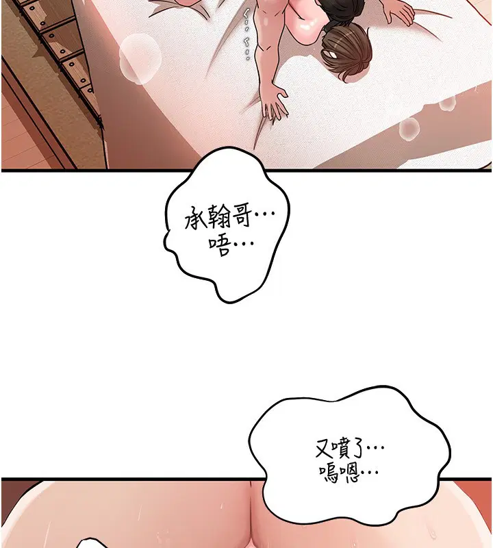 第138話