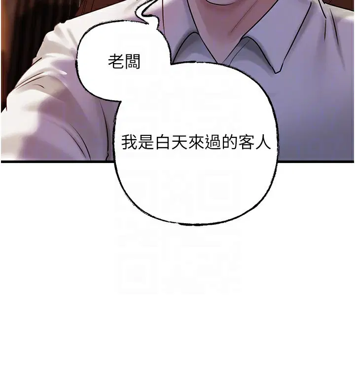 第138話