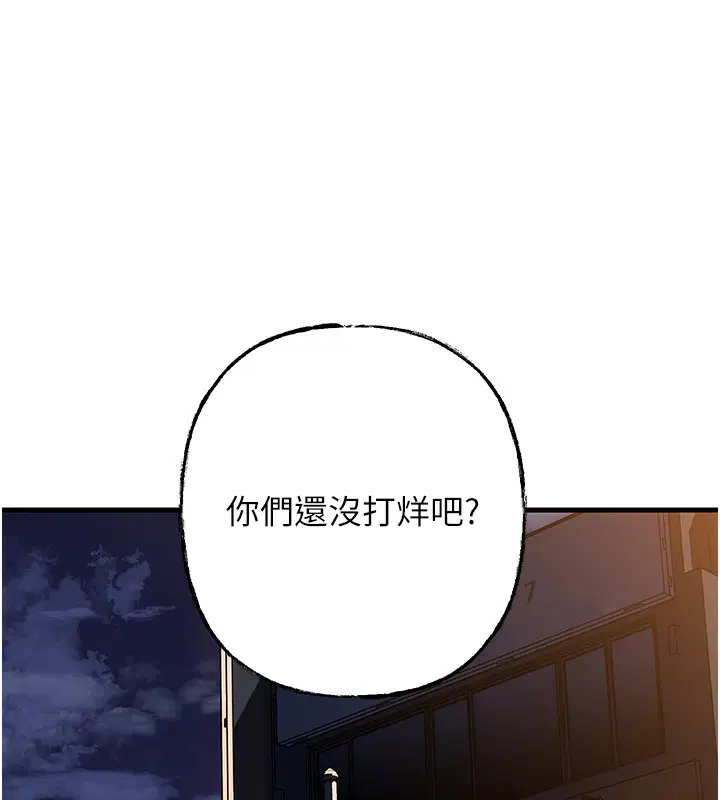 第138話