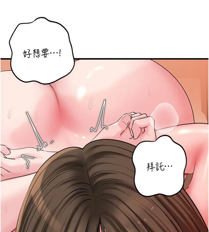 第138話