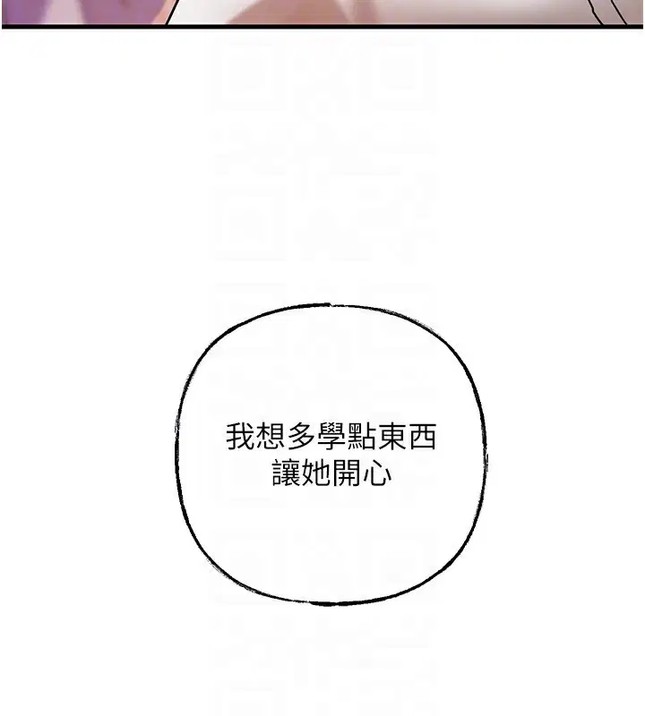 第139話