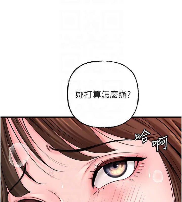 第139話