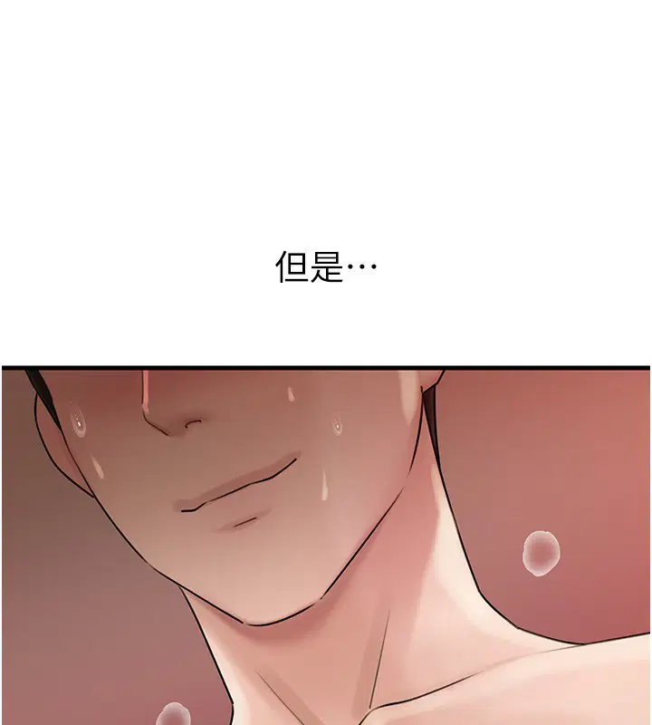 第139話