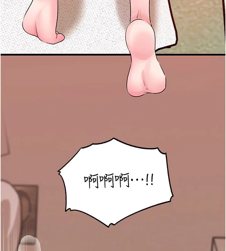 第139話