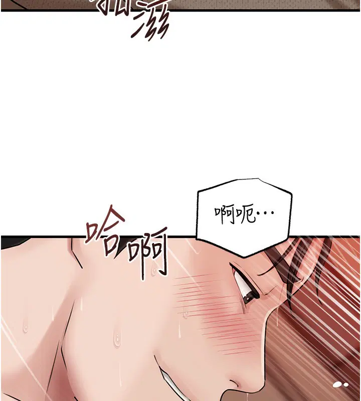 第139話