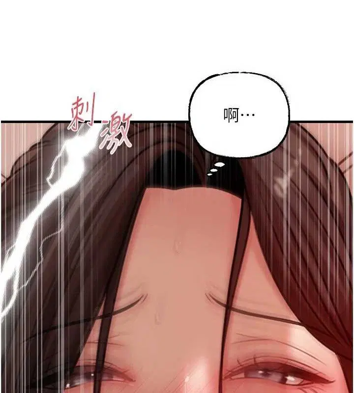 第140話