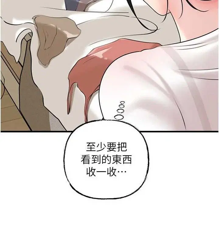 第140話
