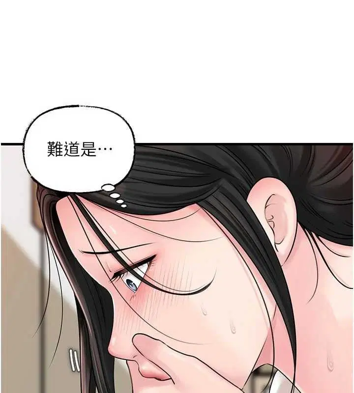 第140話