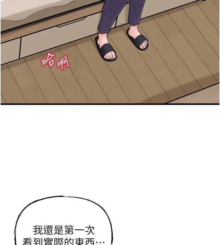 第140話