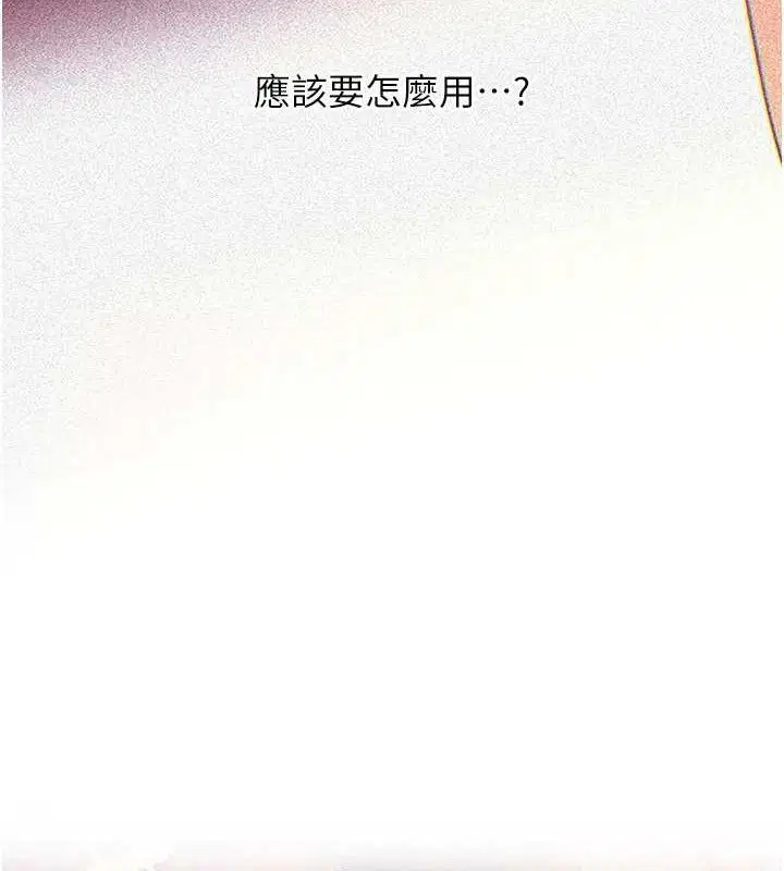 第140話