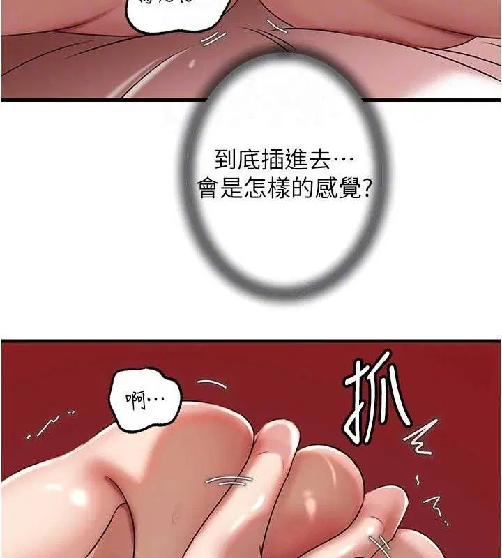 第140話
