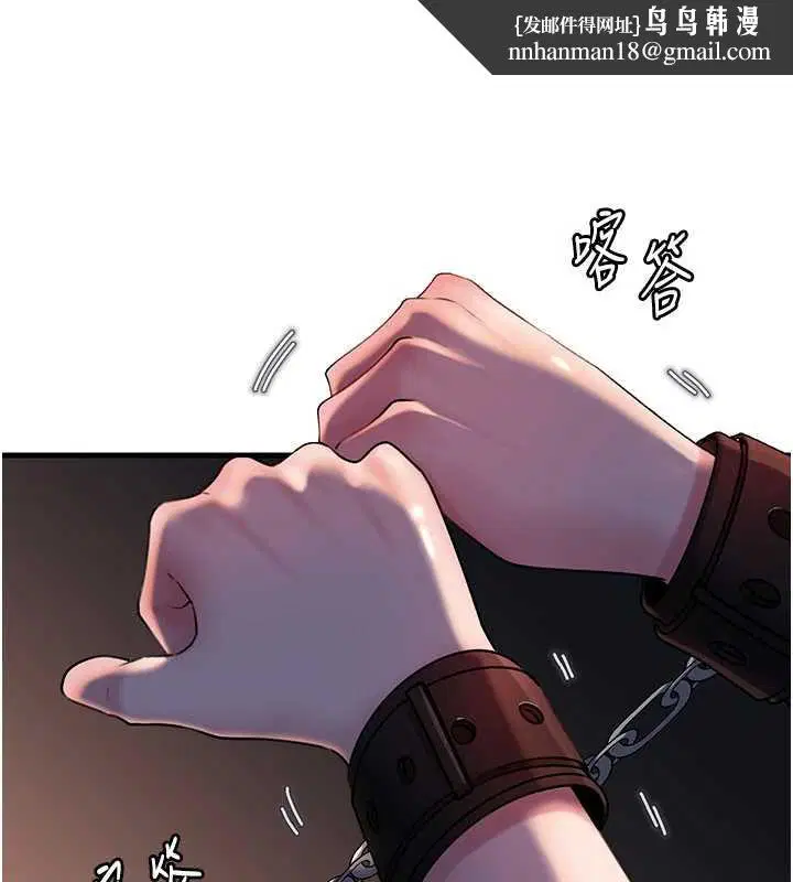 第142話