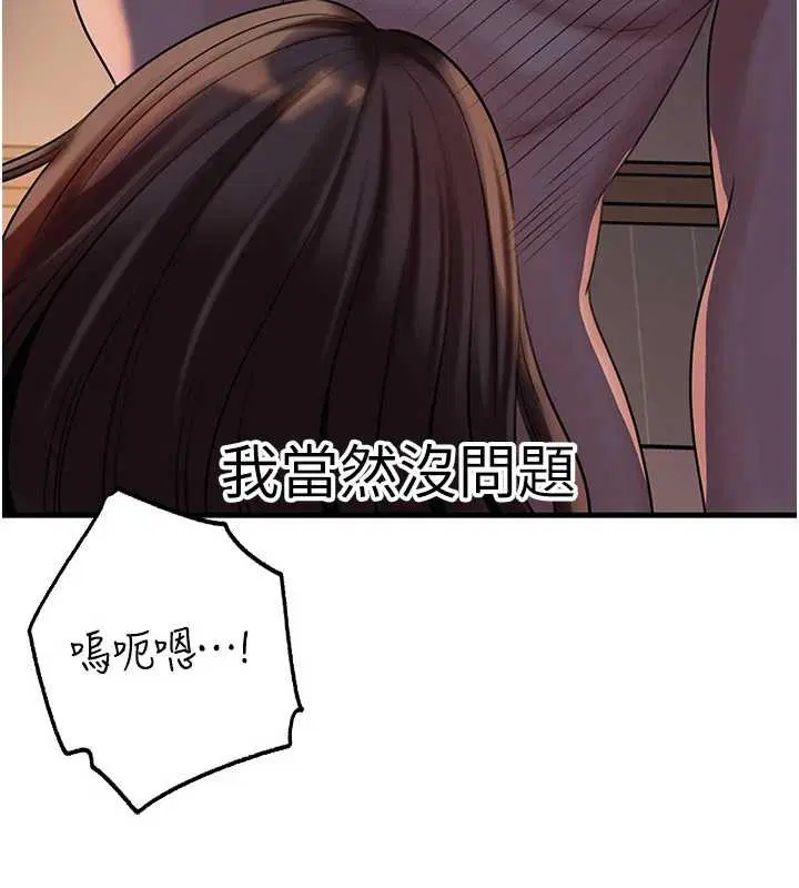 第142話