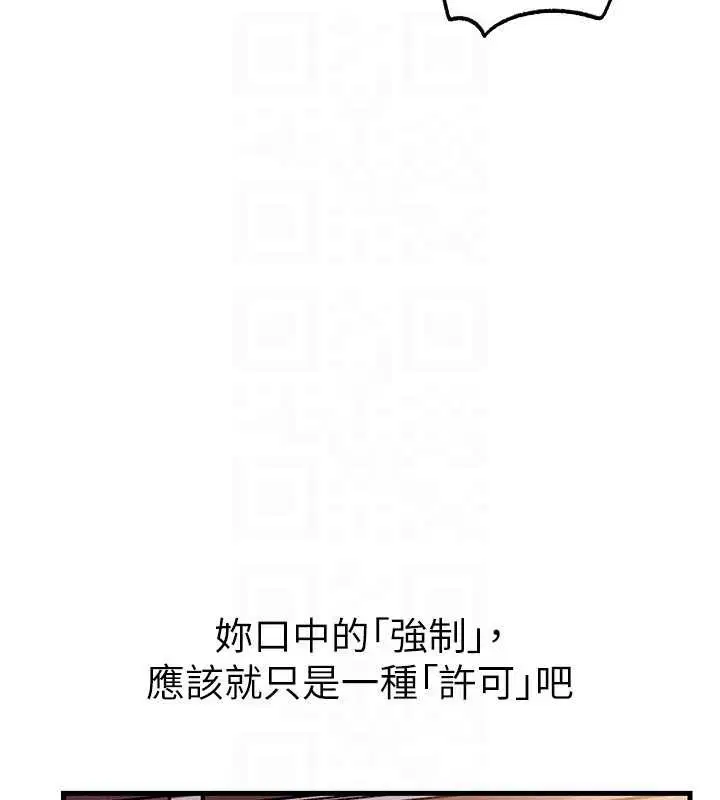 第142話