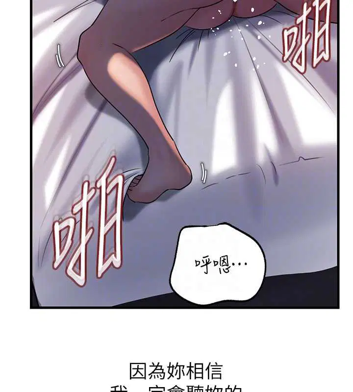 第142話