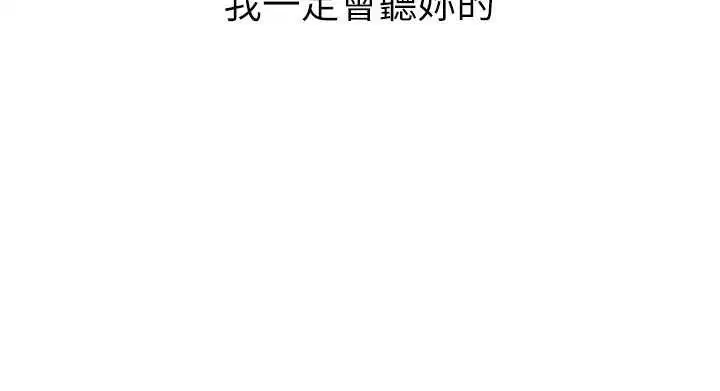 第142話
