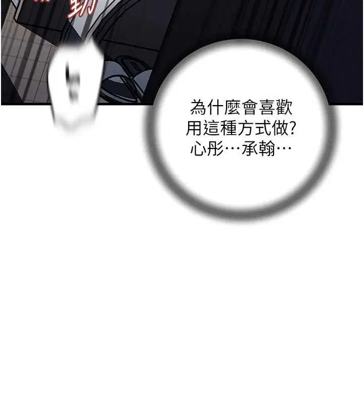 第142話