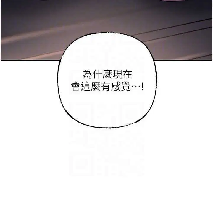 第142話