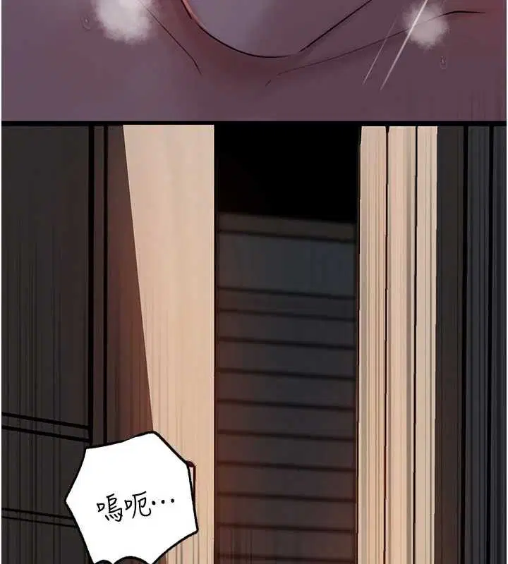 第142話