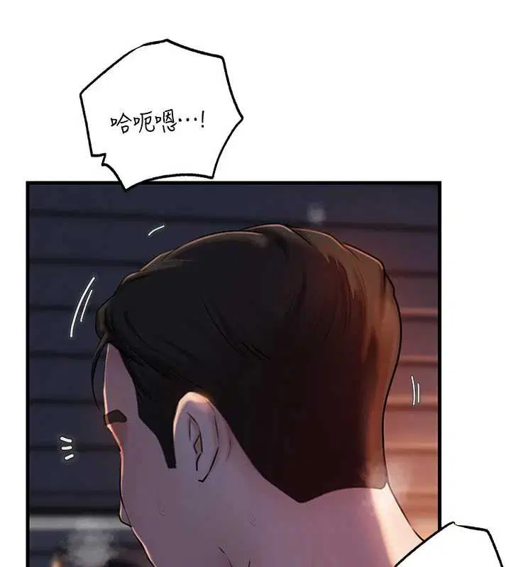 第142話