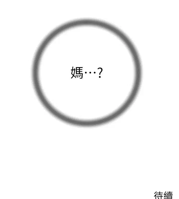 第142話