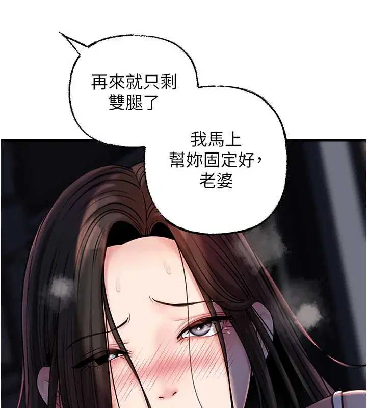 第142話