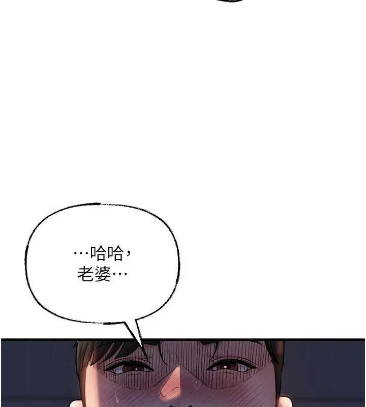 第142話