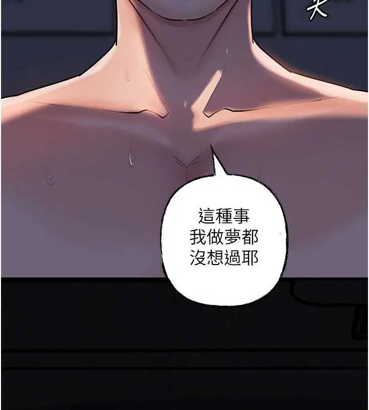 第142話