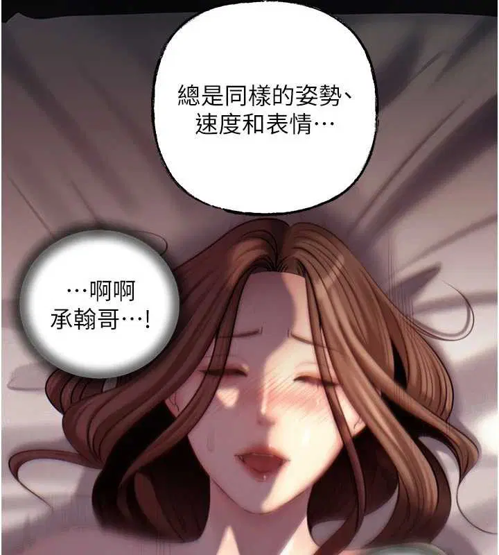 第142話