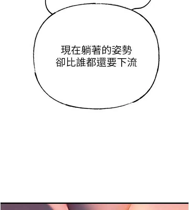 第142話