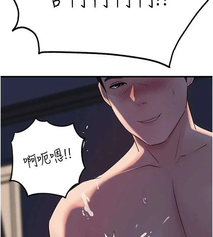 第142話