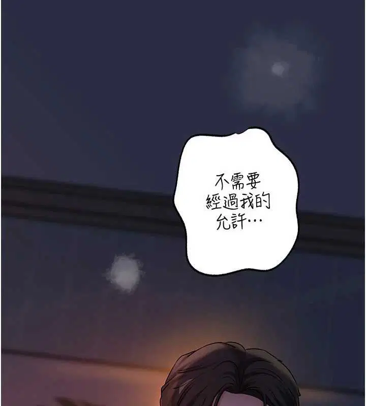 第142話