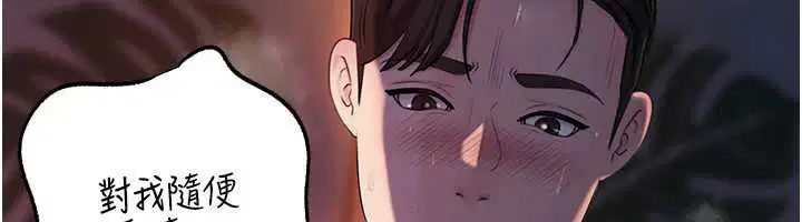 第142話
