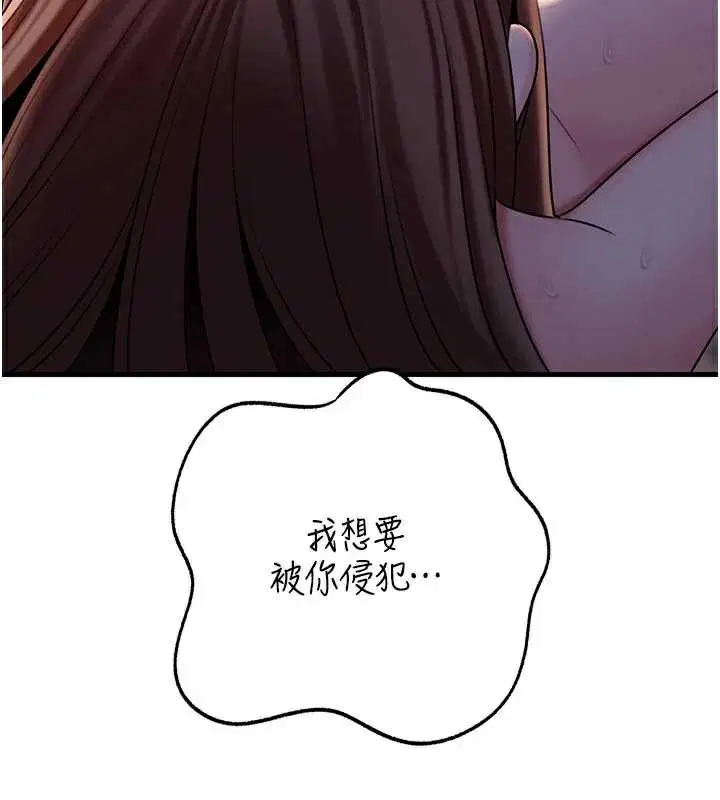 第142話