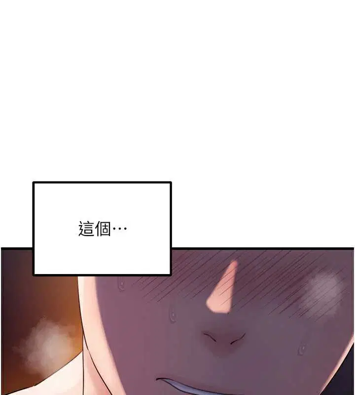 第142話