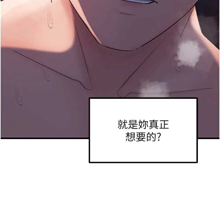 第142話