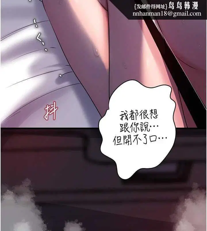 第142話