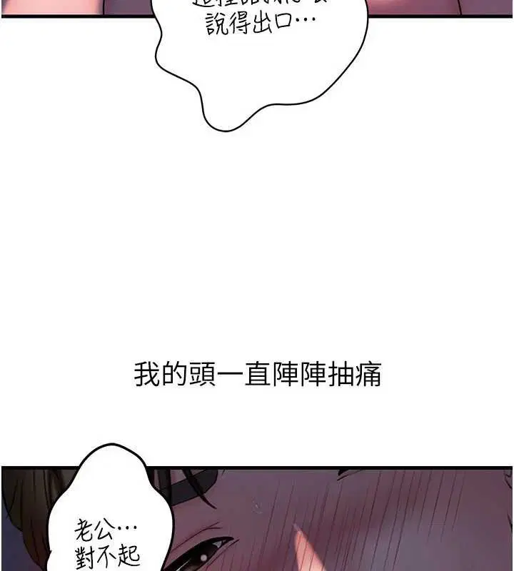 第142話