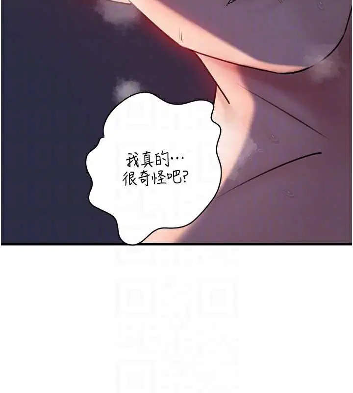 第142話