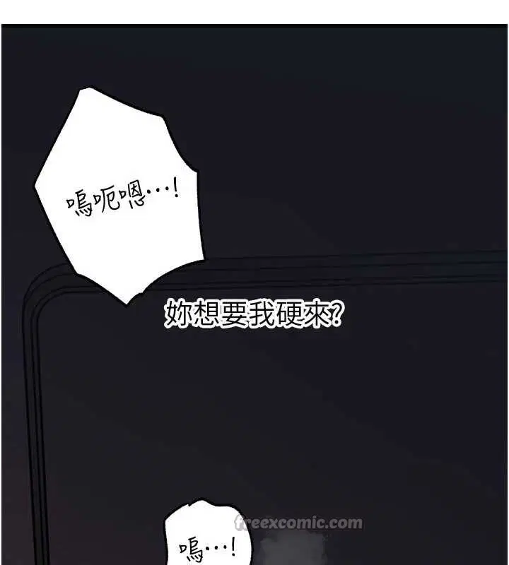 第142話