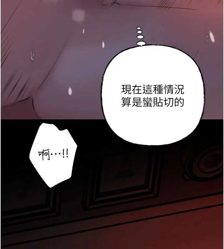 第143話